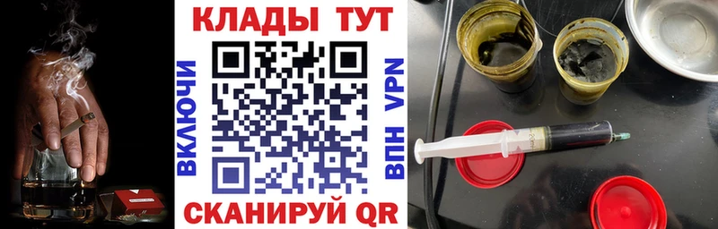 Амфетамин Камень-на-Оби