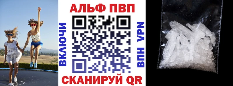 A PVP мука  что такое наркотик  hydra   Камень-на-Оби 