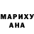 Еда ТГК марихуана Anna Stank