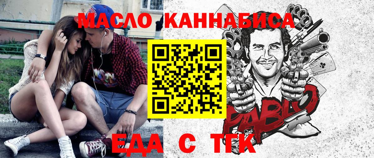 Canna-Cookies марихуана  Вход с VPN  Камень-на-Оби 