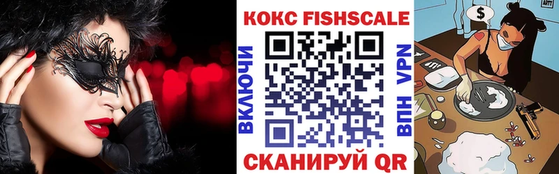 блэк спрут вход Камень-на-Оби КОКАИН Перу