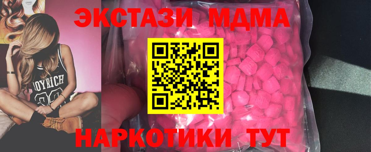ЭКСТАЗИ Punisher Камень-на-Оби