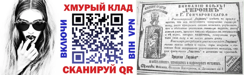 Героин Афган  Камень-на-Оби 