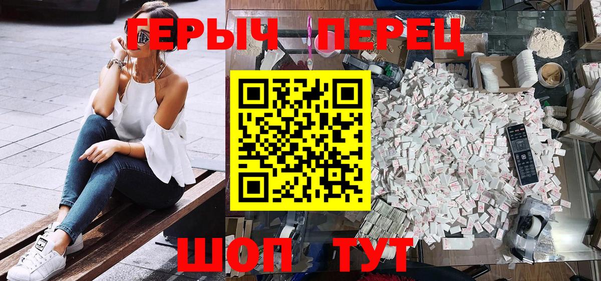 Героин афганец  Вход с VPN  ГЕРОИН  Камень-на-Оби 
