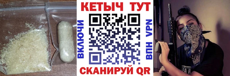 Кетамин ketamine  Камень-на-Оби 