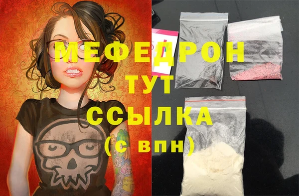 соль ск Абинск