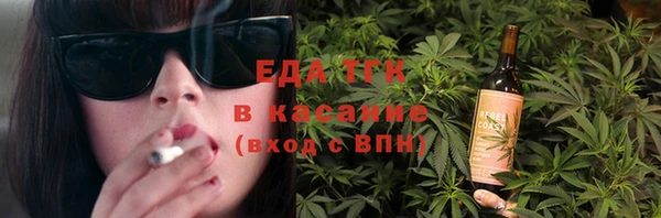 соль ск Абинск