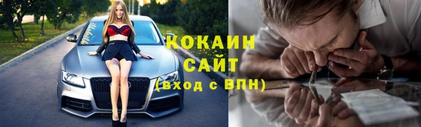 кокаин колумбия Абдулино