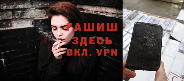 кристаллы Волоколамск