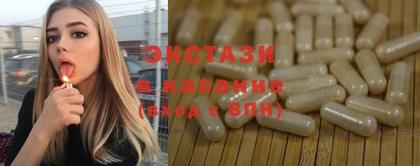соль ск Абинск