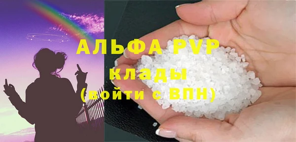 ALPHA-PVP Алзамай