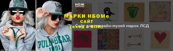 кокаин колумбия Абдулино