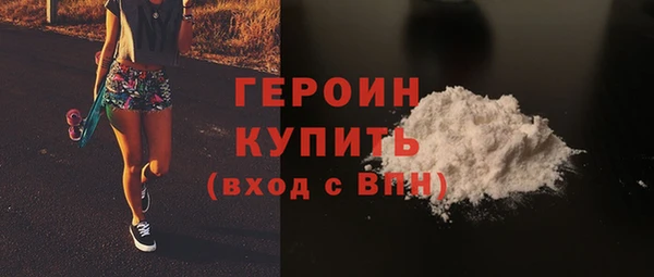 соль ск Абинск