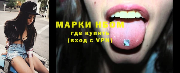 кокаин VHQ Абаза