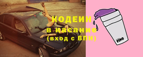 соль ск Абинск