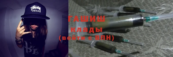 кокаин VHQ Абаза