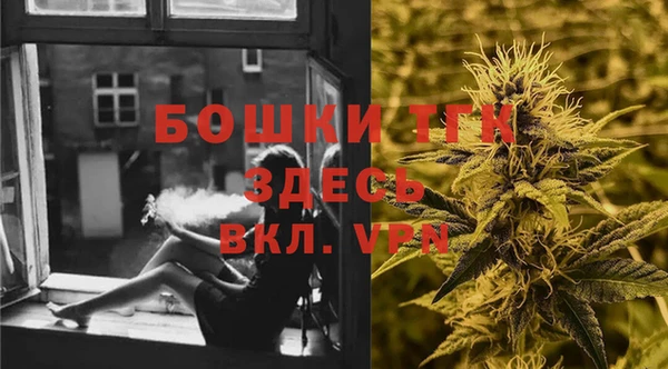 соль ск Абинск
