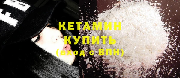 кокаин VHQ Абаза