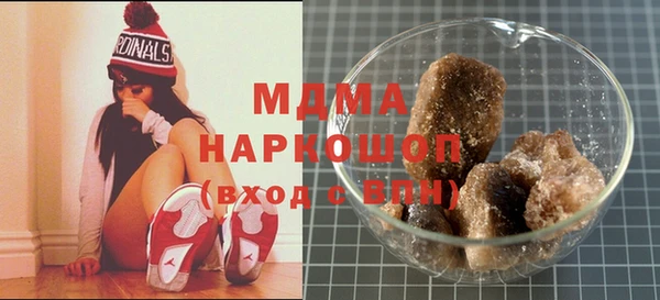 кокаин VHQ Абаза