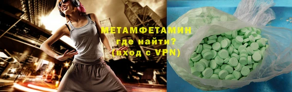 кокаин VHQ Абаза