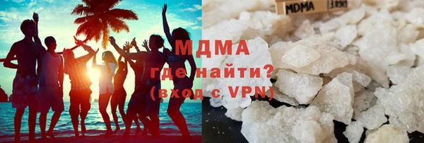 кокаин VHQ Абаза