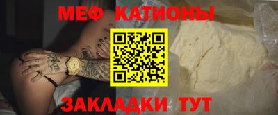 мефедрон мука Краснознаменск