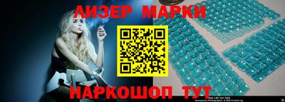 крисы Краснокаменск