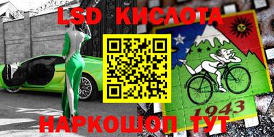 крисы Краснокаменск
