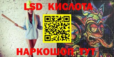 ПСИЛОЦИБИНОВЫЕ ГРИБЫ Краснодар