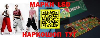 крисы Краснокаменск