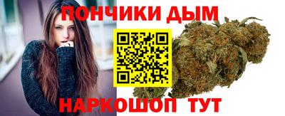 мефедрон мука Краснознаменск