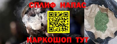 крисы Краснокаменск