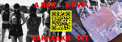 мефедрон мука Краснознаменск