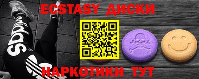 ПСИЛОЦИБИНОВЫЕ ГРИБЫ Краснодар