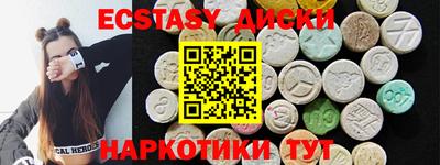 ПСИЛОЦИБИНОВЫЕ ГРИБЫ Краснодар