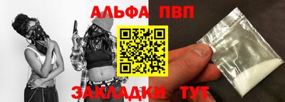 крисы Краснокаменск