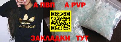крисы Краснокаменск