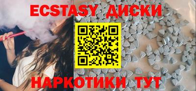 ПСИЛОЦИБИНОВЫЕ ГРИБЫ Краснодар