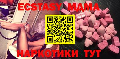 крисы Краснокаменск