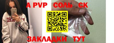 ПСИЛОЦИБИНОВЫЕ ГРИБЫ Краснодар