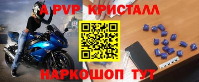 мефедрон мука Краснознаменск