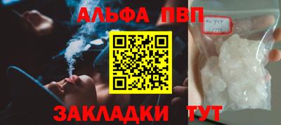крисы Краснокаменск