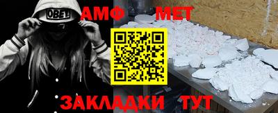 мефедрон мука Краснознаменск