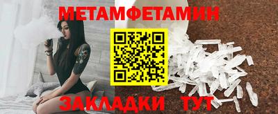 ПСИЛОЦИБИНОВЫЕ ГРИБЫ Краснодар