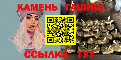 крисы Краснокаменск