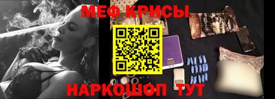 мефедрон мука Краснознаменск