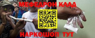 крисы Краснокаменск