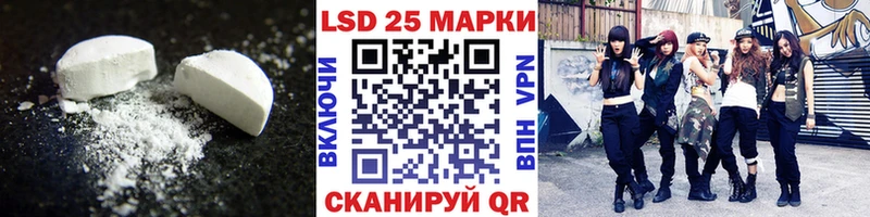 Лсд 25 экстази кислота  где найти   Камень-на-Оби 