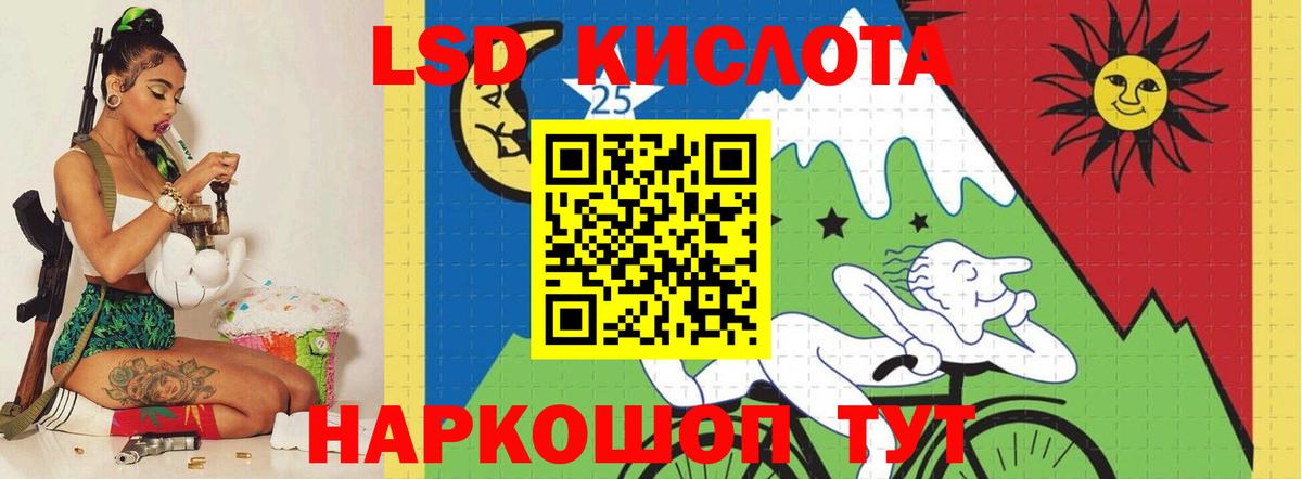 ОМГ ОМГ рабочий сайт  LSD-25 экстази  Лсд 25 экстази ecstasy  Камень-на-Оби  Вход с VPN  LSD-25 экстази ecstasy 