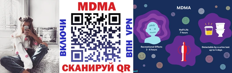 МДМА crystal  площадка состав  Камень-на-Оби 